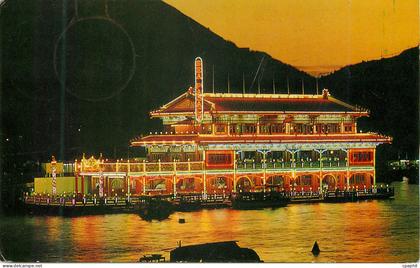 CPM Hong Kong