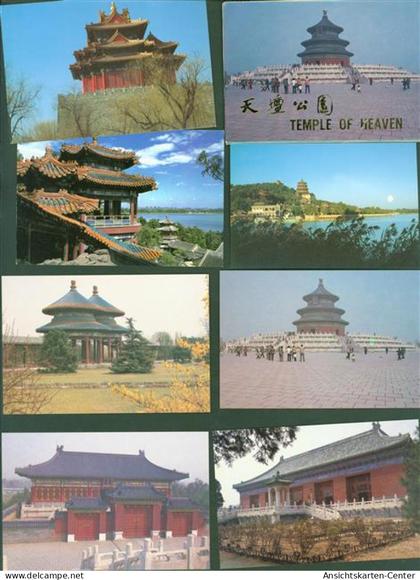 13825157 - Beijing Peking