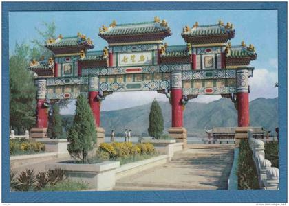 215658 / China Chine Cina  ARC PEOPLE LAKE