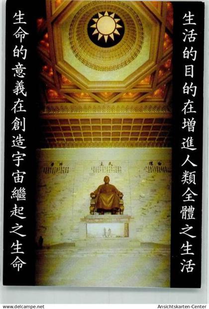 39752084 - Beijing Peking