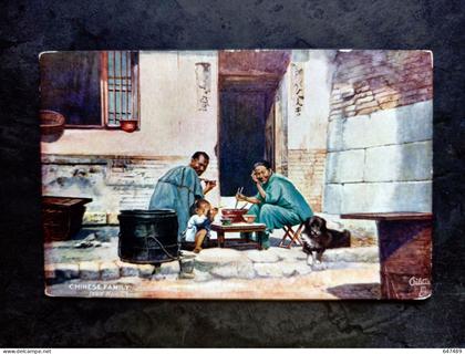 505031 - Timbre Chine carte postale en neuf
