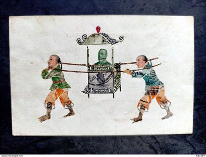 505035 - Timbre Chine carte postale en neuf