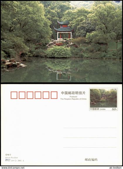 China (Allgemein) Aiwan Pavilion China-Ganzsachen-Postkarte 2000