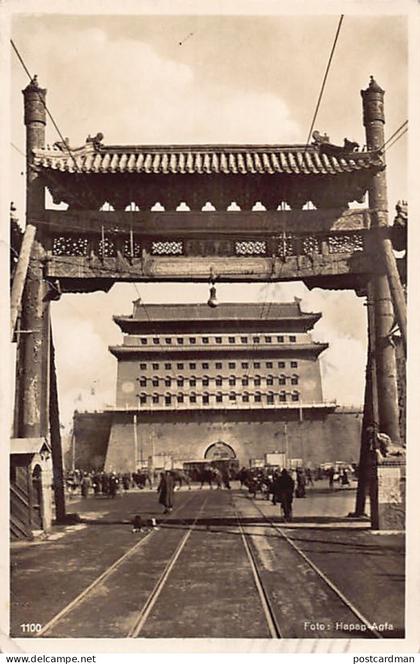 China - BEIJING - A gate - Publ. G. St. 1100