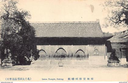 China - BEIJING - Lama Temple - Ed. unknown