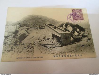 China,Broken of bettle port Arthur