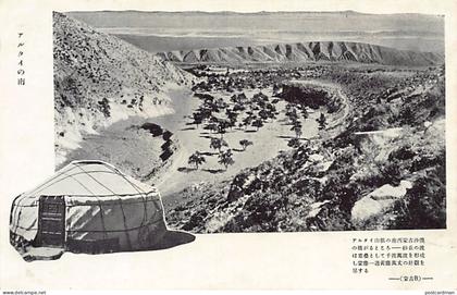 China - Outter Mongolia - Landscape and mongol yurt - Publ. unknown