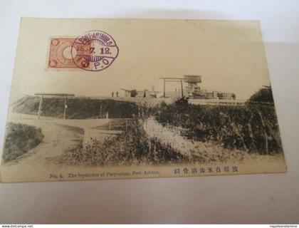 China, Port Arthur