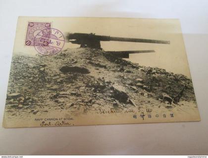 China, Port Arthur