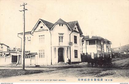 China - PORT ARTHUR Lüshunkou District of Dalian - Post Office