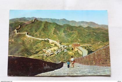 Cpm, the great Vall, Chine