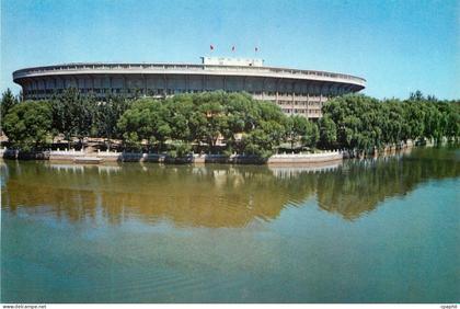 CPM Vues de Pekin Le Stade ouvrier de Pekin