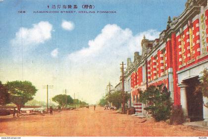 formosa , taïwan , china * kaigan dori street , keeling Formosa * formose taiwan chine