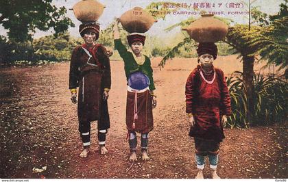 formosa , taïwan , china * water carring at tribe * types * formose taiwan chine