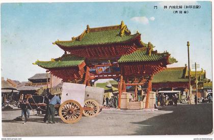 Hohhot - Inner Mongolia