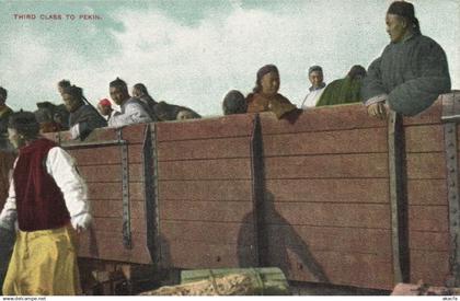 PC CHINA BEIJING PEKING THIRD CLASS TO PEKING TYPES, VINTAGE POSTCARD (b60835)