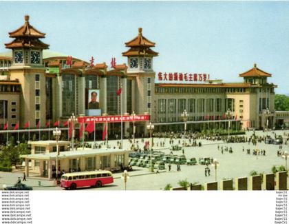 Pékin - Pékin Railway Station