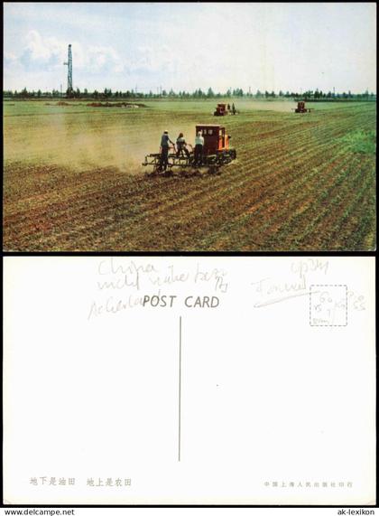 Postcard China (Allgemein) China Bauern auf Feld 1980