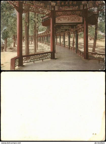 Postcard China (Allgemein) China 【成天霞煙 長廊 Pafgodenweg 1971