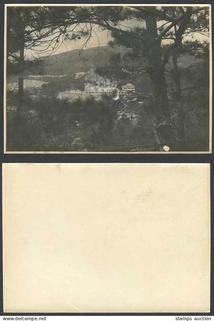 Taiwan Formosa China Old Real Photo Card Taipei National Palace Museum Mountains