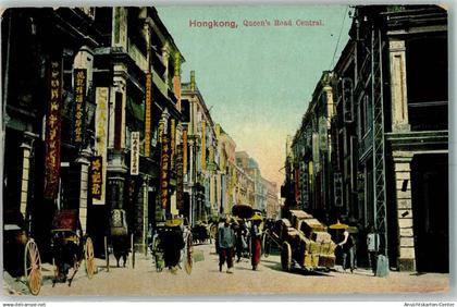 13428645 - Hongkong