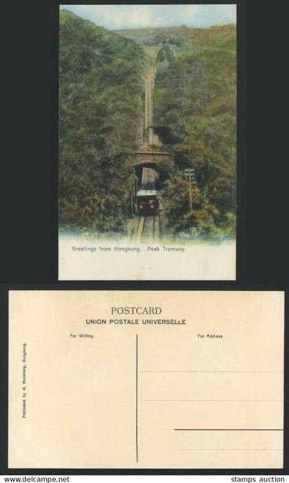 Hong Kong, Greetings from Hongkong China Old Colour Postcard TRAM & PEAK TRAMWAY