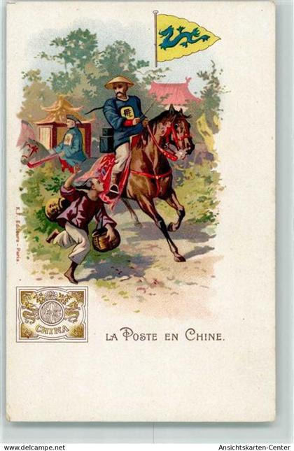 13440010 - Beijing Peking