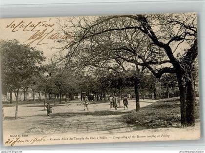 13718946 - Beijing Peking