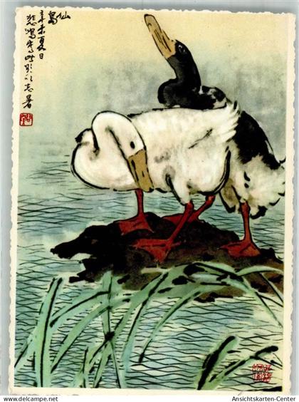 38243597 - Beijing Peking