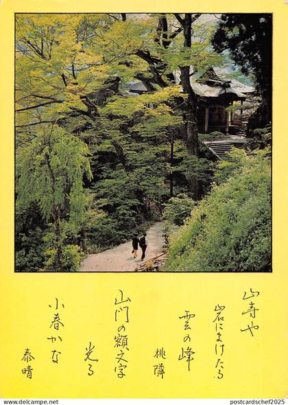 BR57804 China parks   China