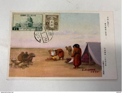 Carte postale Chine Mongolie occupation Japon