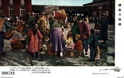 CHINA, CINA - Custom in China - Antichi Mestieri - #003