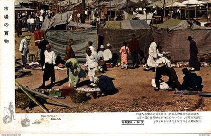 CHINA, CINA - Custom in China - Antichi Mestieri - #006