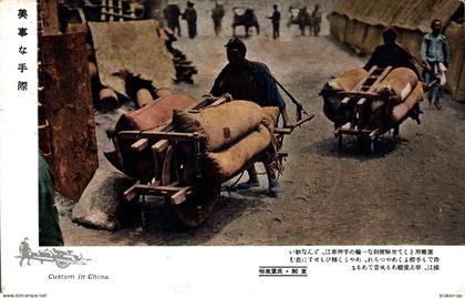 CHINA, CINA - Custom in China - Antichi Mestieri - #012