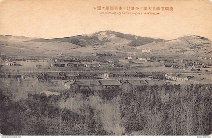 China - PORT-ARTHUR (now Lüshunkou District of Dalian, Liaoning) - Jiuhohei-Daitai Port - Publ. unknown