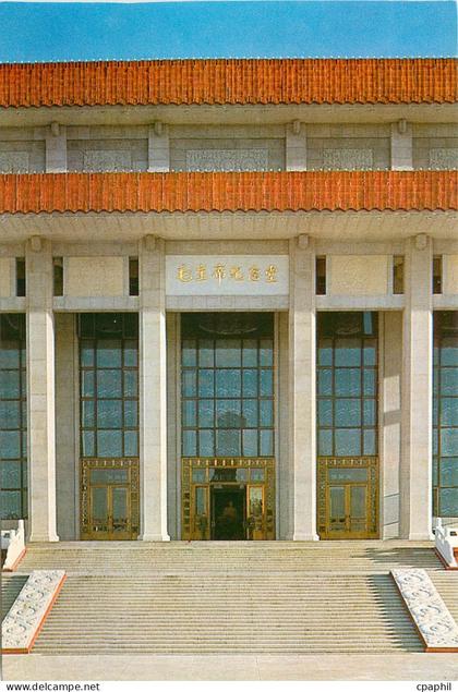 CPM Chine China