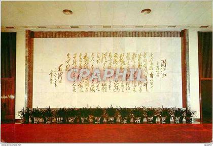 CPM Chine China