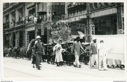 Uganda Chinese Funeral photocard