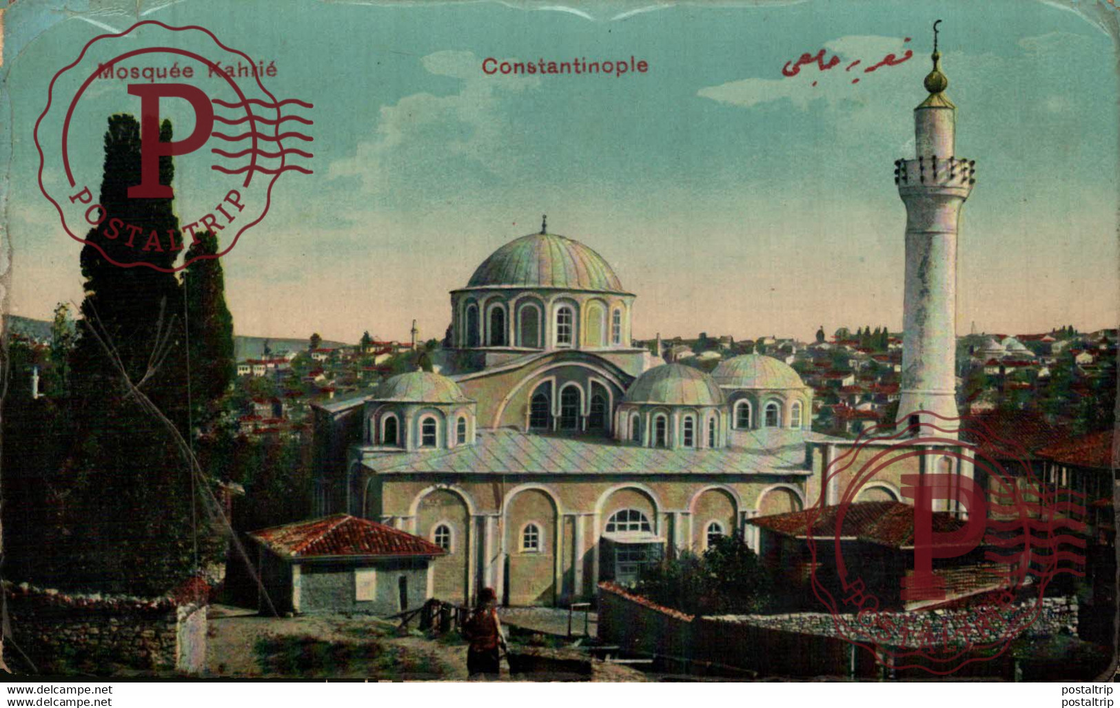 CONSTANTINOPLE  MOSQUÉE KAHRIÉ  TURQUIA  TURKEY