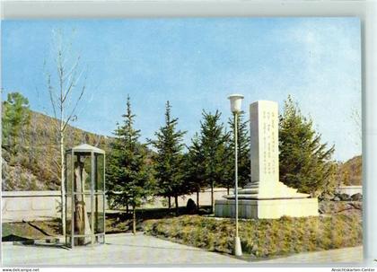 10286859 - Pjoengjang