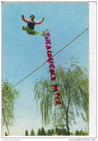 COREE DU NORD- LE CIRQUE DE PYONGYANG - VOLTIGE SUR LA CORDE