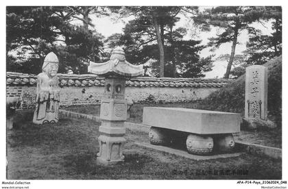 APAP14-0916-COREE-DU-SUD - Vue sur sculture