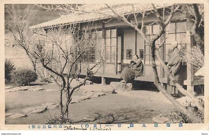 Corée - HASAMPO - Couple sur le perron d'une maison - Chien