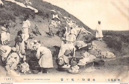 Korea - Korean washerwomen