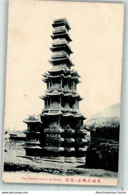 52225666 - Seoul
