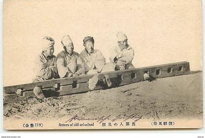 Corée du Sud - Fetters of old criminal