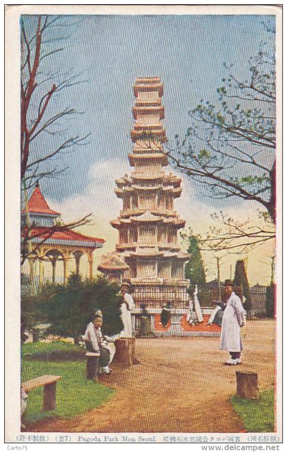 Corée du Sud - South Korea - Seoul - Pagoda Park Mon