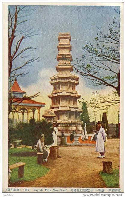 COREE - Pagoda Park Mon Séoul