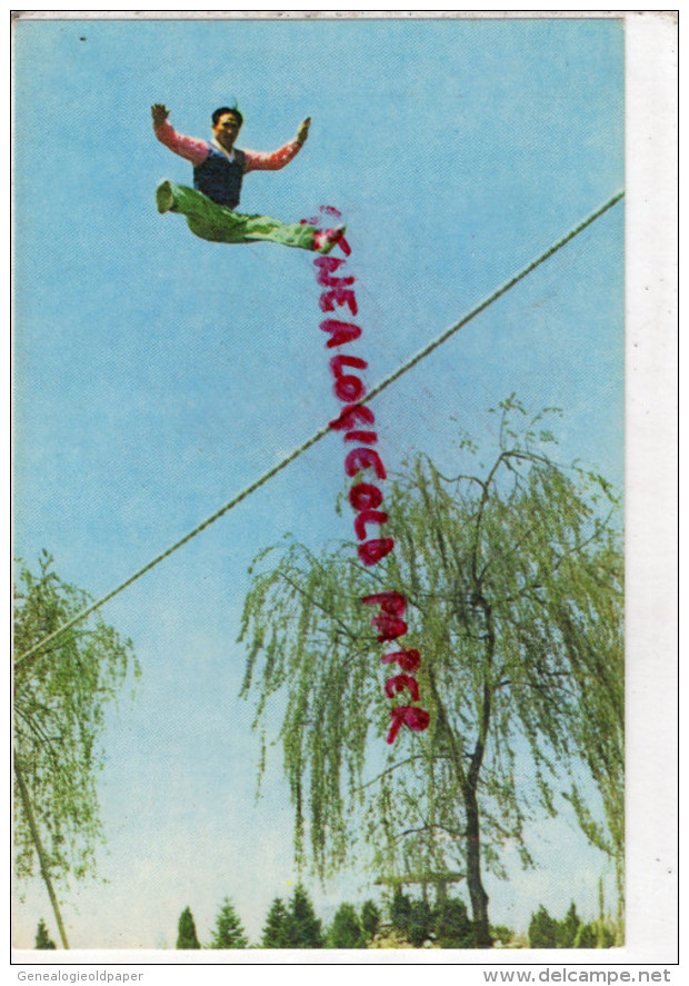 COREE DU NORD- LE CIRQUE DE PYONGYANG - VOLTIGE SUR LA CORDE