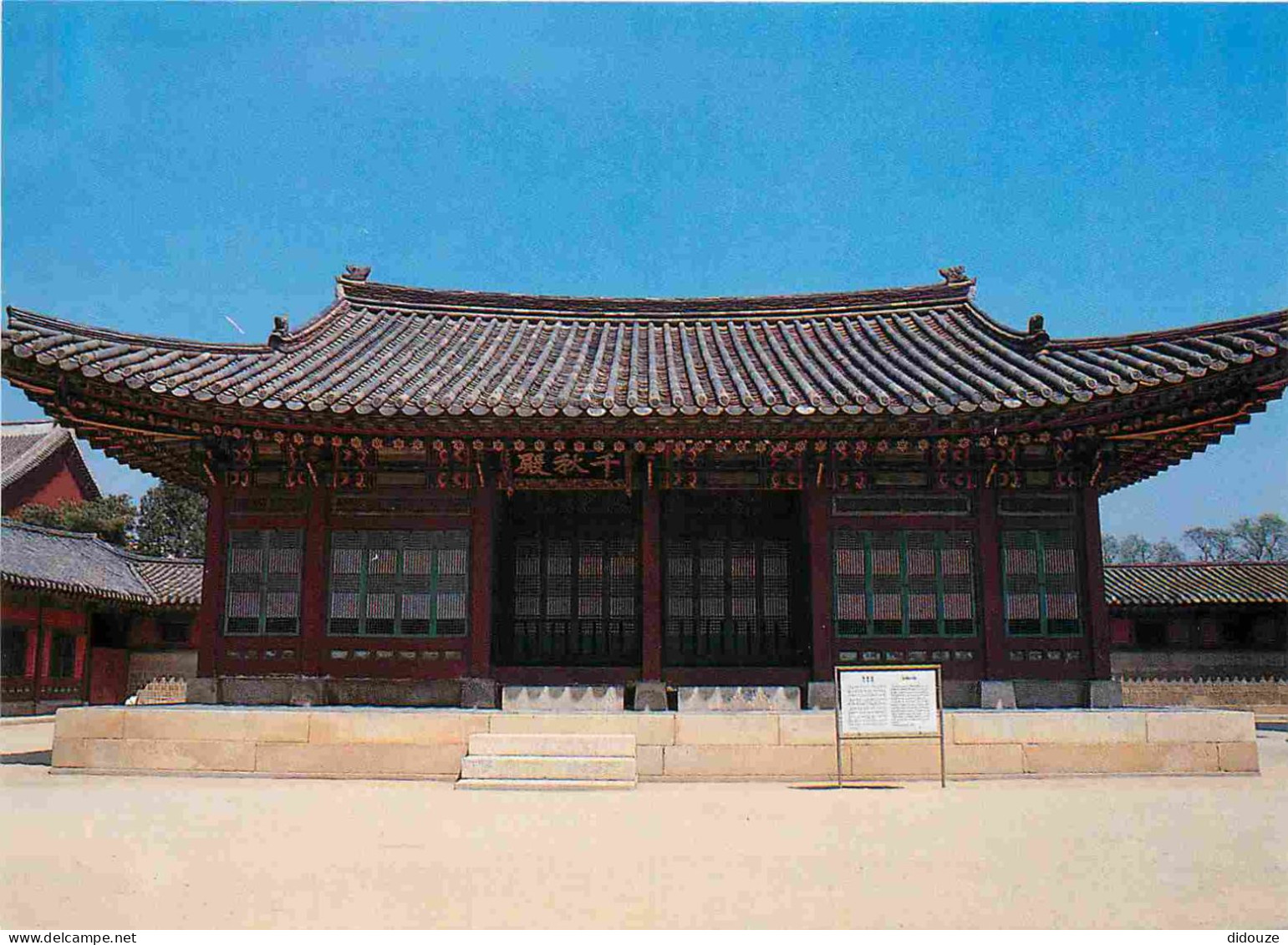 Corée du Sud - Séoul - Ch'onch'uJon Hall - CPM - Voir Scans Recto-Verso